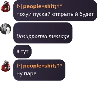 🇦🇽 emoji чат для богов pack by @QuotLyBot Telegram sticker 6 of 120