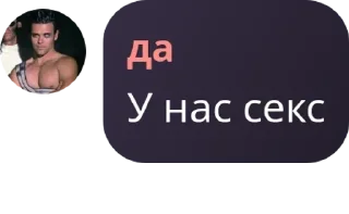 🥰 emoji чат для богов pack by @QuotLyBot Telegram sticker 17 of 120