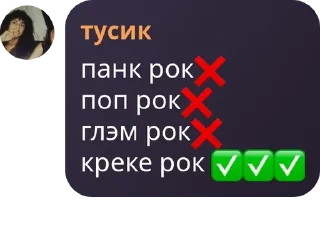 ❌ emoji чат для богов pack by @QuotLyBot Telegram sticker 1 of 120