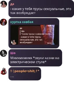 Sticker from чат для богов pack by @QuotLyBot