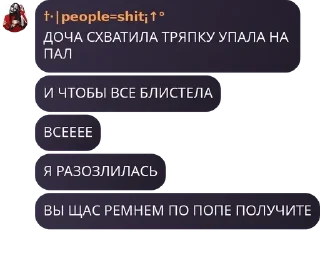 🥰 emoji чат для богов pack by @QuotLyBot Telegram sticker 14 of 120
