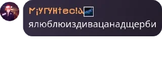 🥭 emoji чат для богов pack by @QuotLyBot Telegram sticker 21 of 120