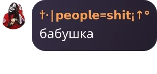 🥰 emoji чат для богов pack by @QuotLyBot Telegram sticker 21 of 120