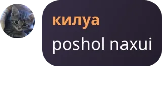 🥞 emoji чат для богов pack by @QuotLyBot Telegram sticker 19 of 120
