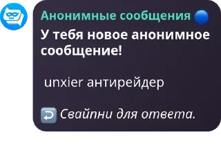 ↩️ emoji пиздец от канаоши Telegram sticker 16 of 23