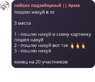 🖕 emoji пиздец от канаоши Telegram sticker 8 of 23