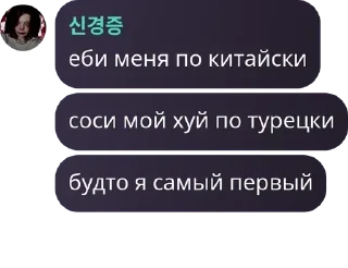 🌟 emoji пиздец от канаоши Telegram sticker 6 of 23