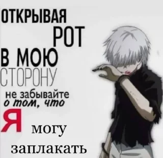 Мемы которые одобрили sticker 1