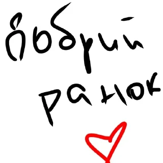 Sticker from <3