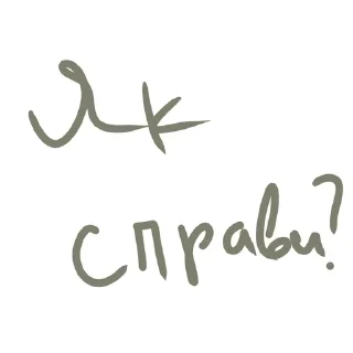 Sticker from <3
