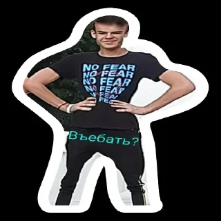 🤨 emoji Больше стикеров 👉🏻 @stickertg4 Telegram sticker 7 of 120