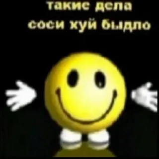 😉 emoji Больше стикеров 👉🏻 @stickertg4 Telegram sticker 23 of 120