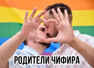Sticker from чифир слабость