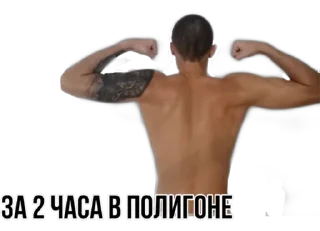 💪 emoji чифир слабость Telegram sticker 22 of 40