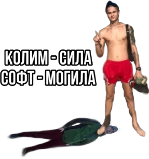🤪 emoji чифир слабость Telegram sticker 20 of 40