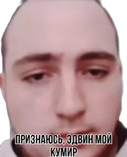 Sticker from чифир слабость