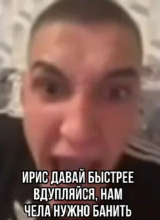 🤬 emoji чифир слабость Telegram sticker 12 of 40