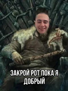 😁 emoji чифир слабость Telegram sticker 13 of 40