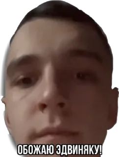Sticker from чифир слабость