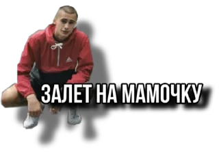 😵 emoji чифир слабость Telegram sticker 14 of 40
