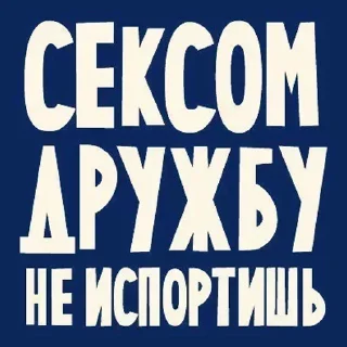 Sticker from Крысиная радость