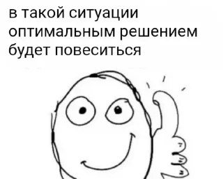 Sticker from Крысиная радость