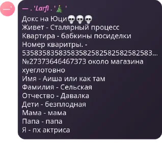 Sticker from смаил флудские 2🥺🫛 @sma1L_flooD