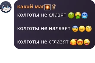 🤢 emoji Админы игровой pack by @QuotLyBot Telegram sticker 10 of 45