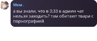 ⏬ emoji Админы игровой pack by @QuotLyBot Telegram sticker 24 of 45