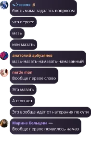Sticker from Админы игровой pack by @QuotLyBot