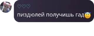 😇 emoji спотик админы pack by @QuotLyBot Telegram sticker 3 of 109