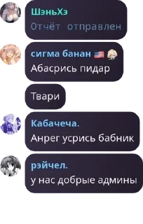 *️⃣ emoji Админы игровой pack by @QuotLyBot Telegram sticker 16 of 45