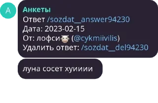 🐮 emoji Админы pack by @QuotLyBot Telegram sticker 5 of 38