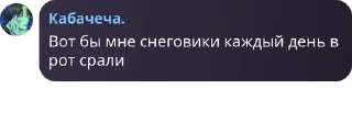 Sticker from Админы игровой pack by @QuotLyBot