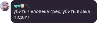 🧙‍♀️ emoji Админы pack by @QuotLyBot Telegram sticker 23 of 38
