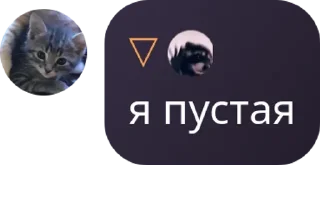 👨‍👩‍👧‍👦 emoji спотик админы pack by @QuotLyBot Telegram sticker 4 of 109