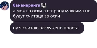 Sticker from Админы pack by @QuotLyBot