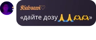 🙏 emoji Админы игровой pack by @QuotLyBot Telegram sticker 17 of 45