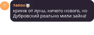 Sticker from Админы pack by @QuotLyBot