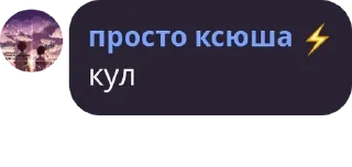 🤶 emoji Админы pack by @QuotLyBot Telegram sticker 20 of 38