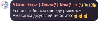 Sticker from админы хойонайт pack by @QuotLyBot