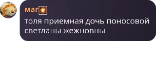 😏 emoji Админы игровой pack by @QuotLyBot Telegram sticker 7 of 45