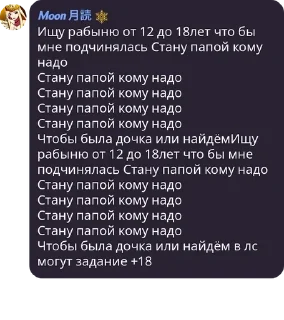 🕴 emoji Админы pack by @QuotLyBot Telegram sticker 18 of 38