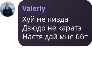👩‍🎓 emoji спотик админы pack by @QuotLyBot Telegram sticker 16 of 109