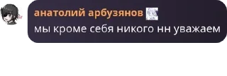 ✍ emoji Админы игровой pack by @QuotLyBot Telegram sticker 8 of 45