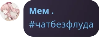 Sticker from Админы игровой pack by @QuotLyBot
