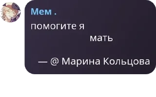 🇳🇺 emoji Админы игровой pack by @QuotLyBot Telegram sticker 20 of 45