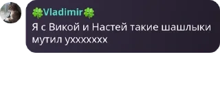 📖 emoji спотик админы pack by @QuotLyBot Telegram sticker 14 of 109