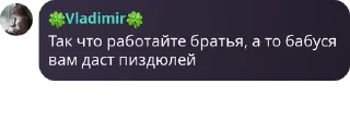🗣️ emoji спотик админы pack by @QuotLyBot Telegram sticker 2 of 109