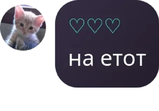 👩‍❤️‍💋‍👨 emoji спотик админы pack by @QuotLyBot Telegram sticker 15 of 109